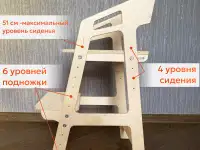 Стул растущий деревянный с подлокотниками ШЛИФОВАННЫЙ, фотография 7