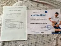 Массаж тела, фотография 3