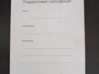 Массаж тела, фотография 2