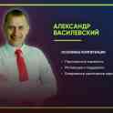 Продюсирование экспертов