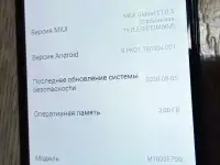 Телефон на запчасти или под восстановление, фотография 2