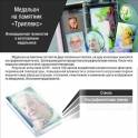 Медальоны на памятник из стекла 