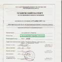 Продаем Административно-торговое помещение в жилом микрорайоне, фотография 2