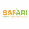 Safari studio Праздники, Маркетинг, Дизайн, Оперативная полиграфия