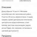 Дом, фотография 8
