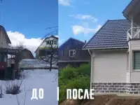 Комплексный ремонт и отделка домов, фотография 2