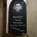 Памятники и благоустройство, фотография 5