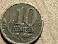 Монеты СССР и другие., фотография 3