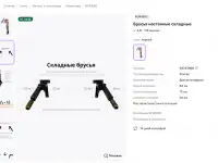 Продам собранные настенные спортивные брусья в отличном состоянии