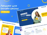 Создание сайтов, фотография 5