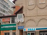 Агентство переводов peraklady.by:, фотография 2