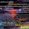 Массажист профессионал, фотография 7
