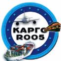 Компания Карго R005 предлагает полный спектр услуг по доставке грузов из Китая, фотография 2