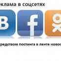 Реклама в интернете под любой бюджет. Акция, фотография 5
