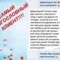 Шугаринг. Заводской, фотография 10