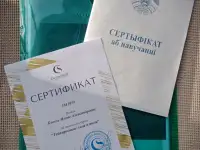 Депиляция воском, тейпирование, фотография 3