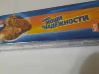 Электроды