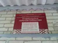 Дом в деревне с пропиской, водой, газом вблизистанции 7 мин.пеш. Старое село Витебскийрайон Витебскаяобласть, фотография 12