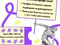 Репетитор по математике (6-9 классы), фотография 3