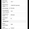 Ноутбук, фотография 4