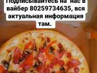 Услуги повара, фотография 6