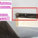 Ремонт регулировка окон-дверей, фотография 5
