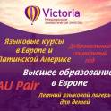 Немецкий в Германии с МЛА 
