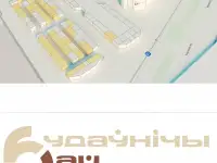 Аренда офиса