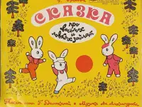 Грампластинка Беатрис Поттер - Ухти-Тухти. Галина Орлова - Сказка про весёлых и ловких зайчат (1990), фотография 2