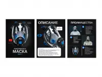 Дизайн продающих карточек тована на OZON, wildberries, яндекс маркета, фотография 3