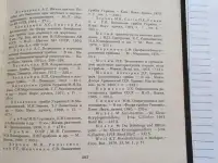 Книга о грибах Макромицеты, фотография 5