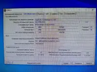 Системный блок (продам срочно), фотография 3