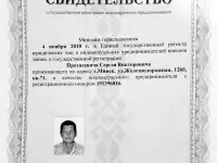 Ремонт  телевизоров Узда Столбцы Дзержинск, фотография 5