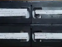 Домашняя коллекция VHS-видеокассет ЛОТ-32, фотография 8