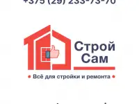 Блоки газосиликатные, фотография 3