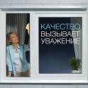 окна, рамы, откосы, регулировка