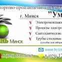 Подключение электроплит. Подключить плиту. Электрик. Услуги, фотография 5