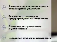 Крем для рук увлажняющий и питательный 150 мл, фотография 5