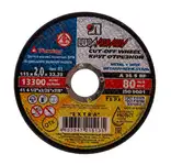 Круг отрезной 115х2,0х22.23 41 а 36 s bf 80 2 д
