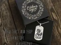коробочка и жетон к любому Празднику, фотография 5