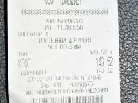 Продам ингалятор новый, фотография 5