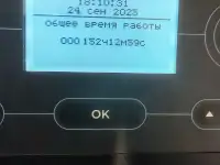 Аппарат коррекции фигуры Beauty Ok