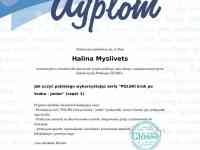 Репетитор по польскому языку, фотография 3