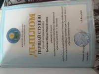 Репетитор по русскому языку онлайн, фотография 3