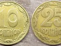 10 копеек 2005 и 25 копеек 1992 Украина. Засоры штемпелей, фотография 1