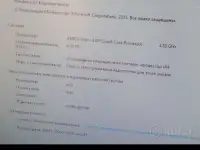 Компьютер системный