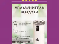 Инфографика для маркетплейсов