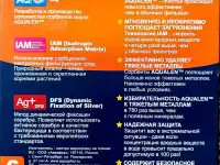 Сменный модуль фильтра для воды Аквафор, фотография 2