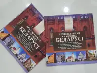 Беларусь. Комплект памятных монет 6 штук по 2 рубля. Серия Архитэктурная спадчына Беларус 2023 года. Архитектурное на, фотография 2