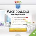 Создание сайтов с гарантией результата, фотография 2